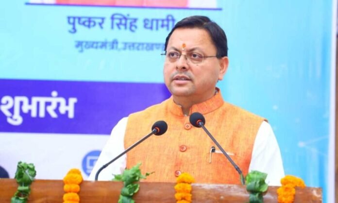 उत्तराखण्ड में नेक्स्ट-जनरेशन डेटा सेंटर स्थापित किया जाएगा