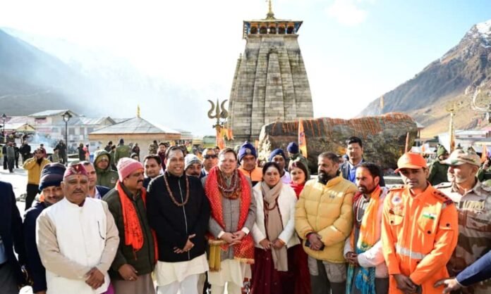 श्री केदारनाथ धाम के कपाट हुए बंद : मुख्यमंत्री पुष्कर सिंह धामी भी रहे मौजूद