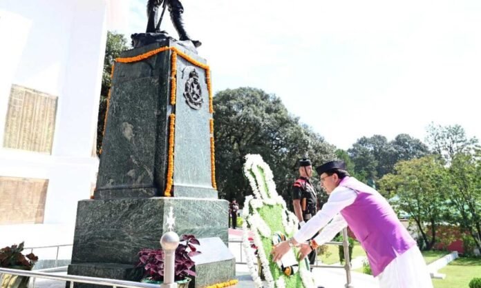 मुख्यमंत्री पुष्कर सिंह धामी ने लैंसडाउन में शहीद सम्मान समारोह मे किया प्रतिभाग