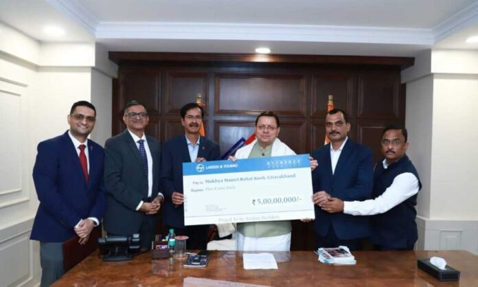 लार्सन एंड टुब्रो ने ₹5 करोड़ की सहायता राशि मुख्यमंत्री राहत कोष में प्रदान की