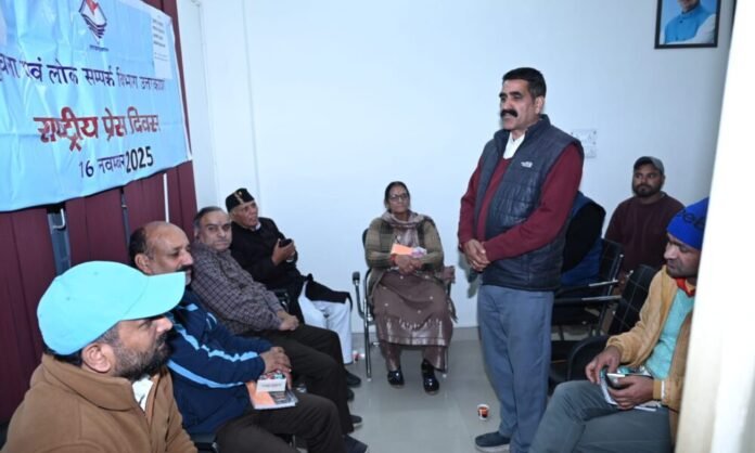 “बढ़ती भ्रामक सूचनाओं के बीच प्रेस की विश्वसनीयता की रक्षा” विषय पर एक विचार गोष्ठी का आयोजन