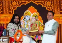 देहरादून में श्रीमद्भागवत कथा में शामिल हुए मुख्यमंत्री धामी…