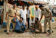 चैती मेले में चल रहा था जुए का कारोबार, 2 गिरफ्तार, कई फरार