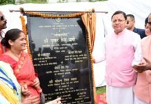 दन्या में मुख्यमंत्री धामी ने विकास की खोली सौगातों की झोली, सात बड़ी घोषणाएं…