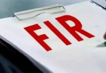 काशीपुर की युवती से 28 लाख 50 हजार रुपये की ठगी