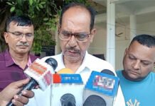 कांग्रेस नेताओं द्वारा एसएसपी कार्यालय में घुसकर की गई अभद्रता के खिलाफ निंदा प्रस्ताव