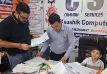जन सेवा केंद्रों पर जिला प्रशासन की बड़ी कार्रवाई, चार केंद्र सील